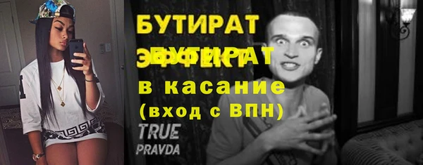 эйфоретик Верхний Тагил