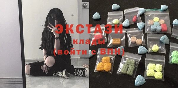 ECSTASY Верея